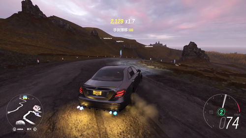 蘋(píng)果版地平線4