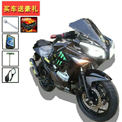 地平線 摩托車新款gt跑車200大型成年人公路賽重機車幻影趴賽街車