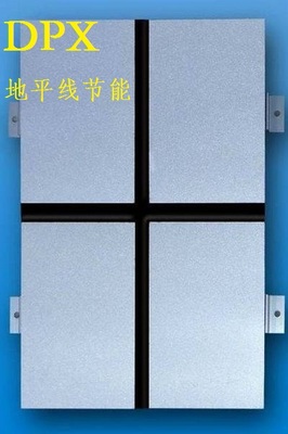 天然石材保溫裝飾板代加工工廠外墻專(zhuān)用圖片| 天然石材保溫裝飾板代加工工廠外墻專(zhuān)用產(chǎn)品圖片由山東地平線(xiàn)建筑節(jié)能科技公司生產(chǎn)提供-