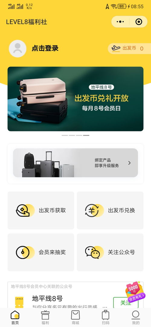 商務(wù)出行有它很方便 地平線(xiàn)8號(hào)第二代前開(kāi)門(mén)商務(wù)登機(jī)箱