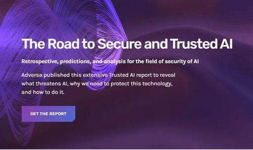 快訊 地平線發(fā)布首款l4級自動駕駛芯片 蘇州將建國家新一代人工智能創(chuàng)新發(fā)展試驗區(qū) 博眾精工登陸科創(chuàng)板等